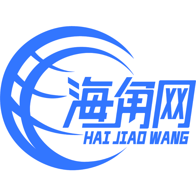 听话的篮球